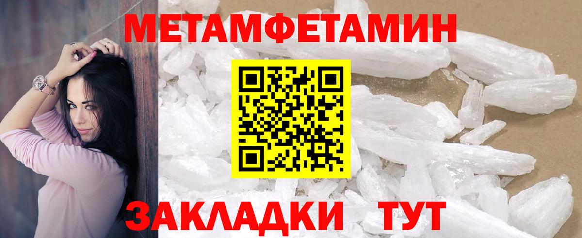 Amphetamine  Амфетамин 97%  Вход с VPN  Сибай 