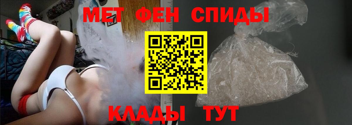 Amphetamine Розовый Сибай