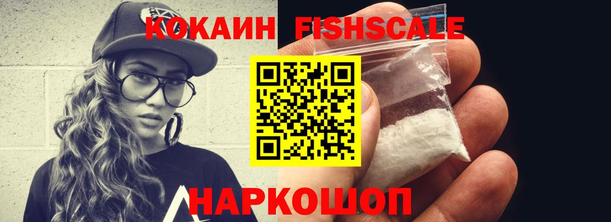 Cocaine Эквадор Сибай