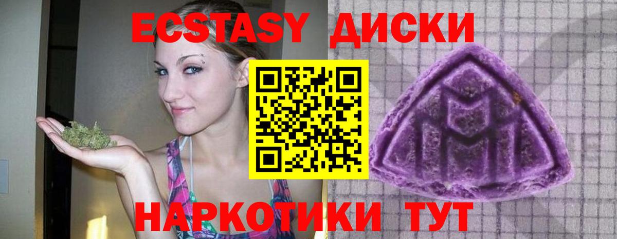 ЭКСТАЗИ TESLA Сибай