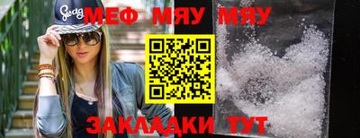 MDMA Premium VHQ Обнинск