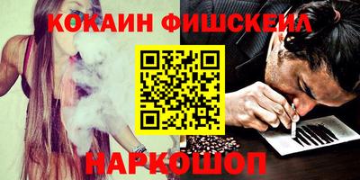 кокаин Нягань