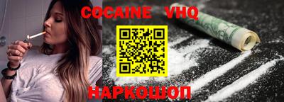 MDMA Premium VHQ Обнинск