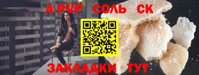 кокаин Нягань