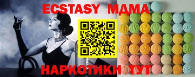 MDMA Premium VHQ Обнинск