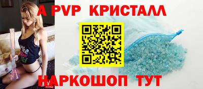 apvp Обь