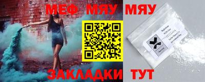 MDMA Premium VHQ Обнинск
