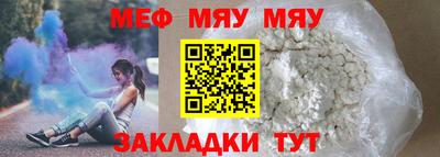 MDMA Premium VHQ Обнинск