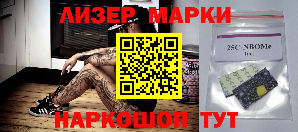 ЛСД экстази кислота Сибай