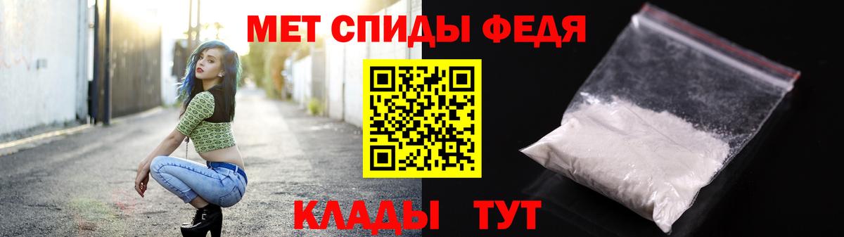 МЕТАМФЕТАМИН витя Сибай