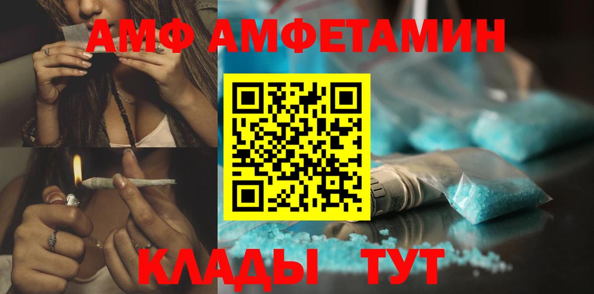 Сибай  Метамфетамин винт  Вход с VPN 