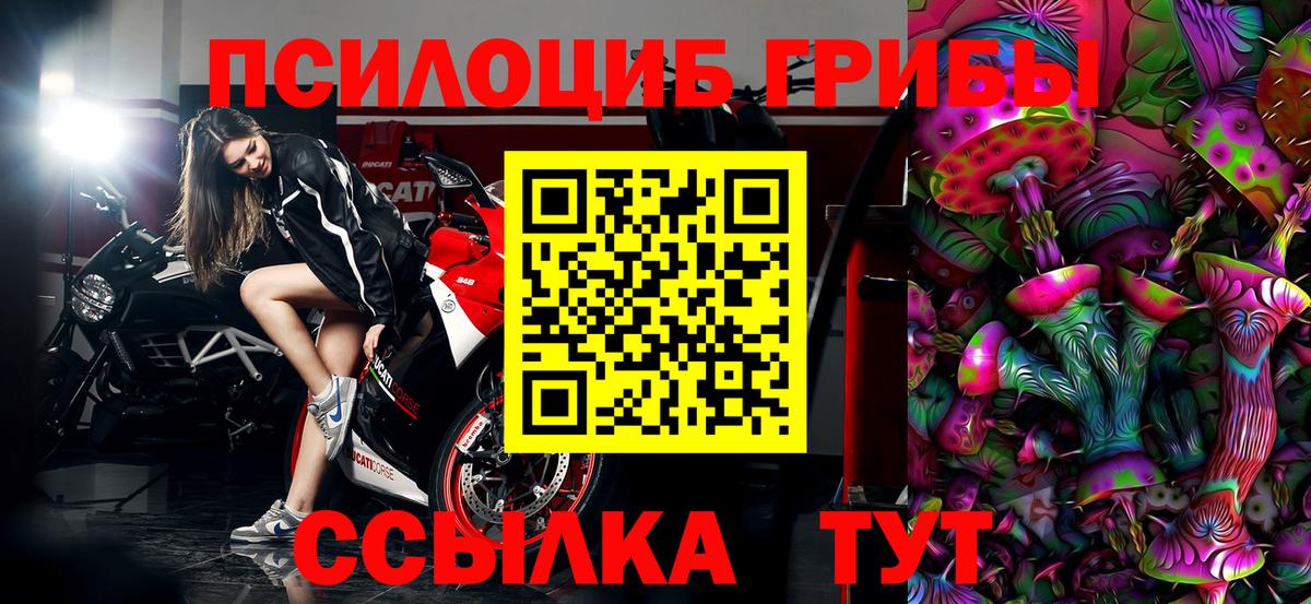ЭКСТАЗИ  A-PVP СК   Вейп ТГК  COCAIN  Вход с VPN  ГАШИШ  Сибай  Каннабис  Мефедрон  