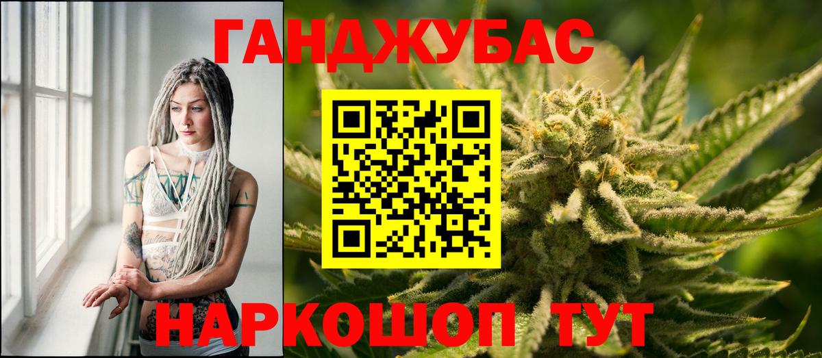 Бошки Шишки OG Kush  Вход с VPN  Сибай  Марихуана гибрид  МАРИХУАНА VHQ 